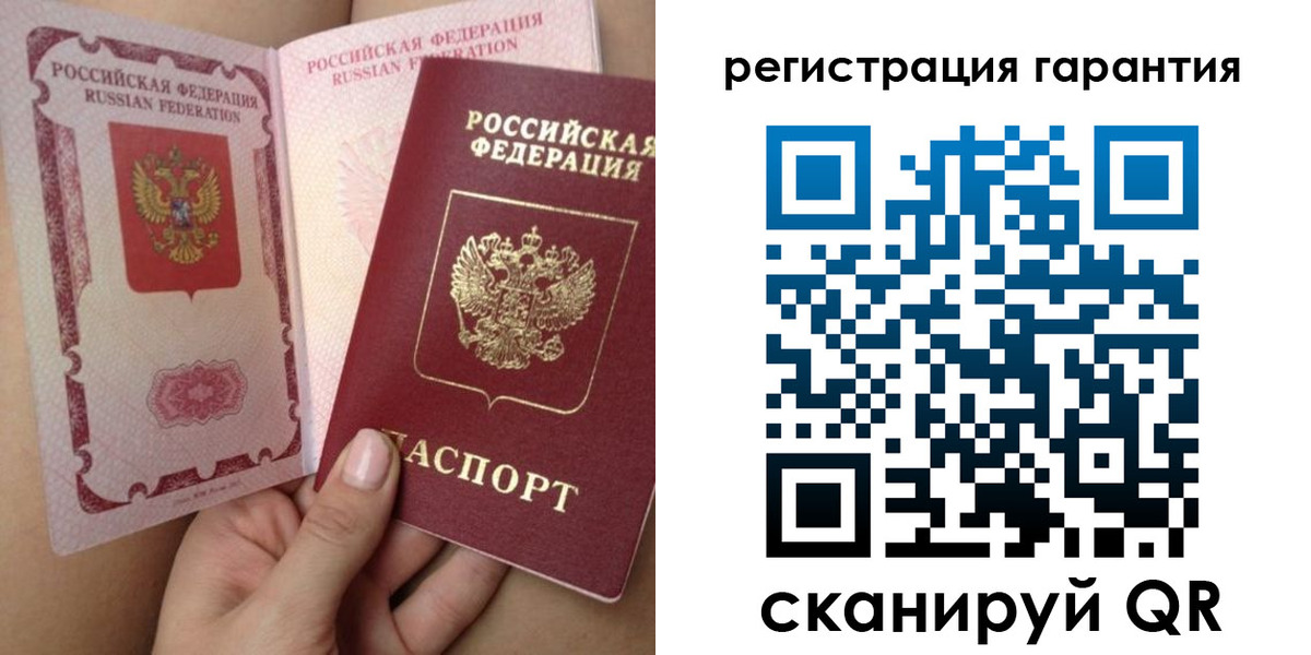 временная регистрация адрес в Урюпинске
