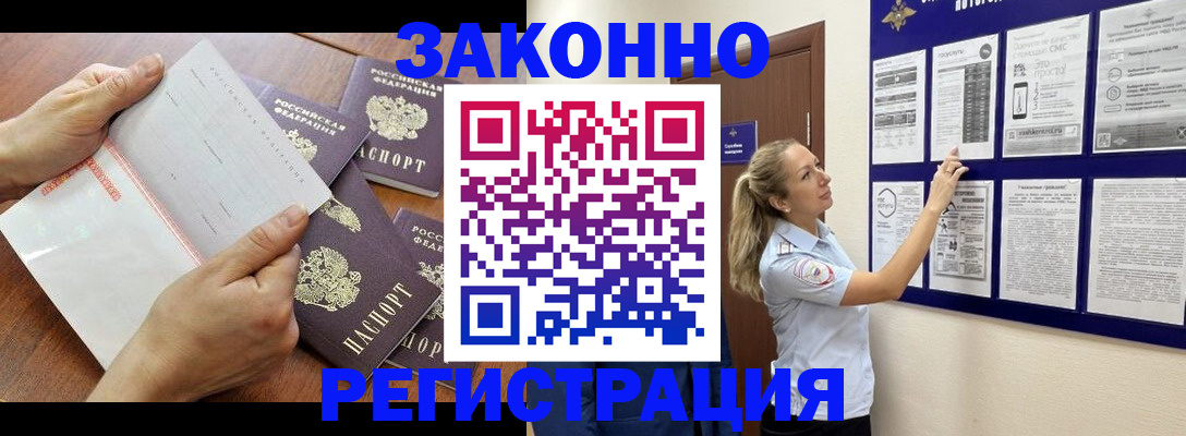 пропишу в квартире в Урюпинске