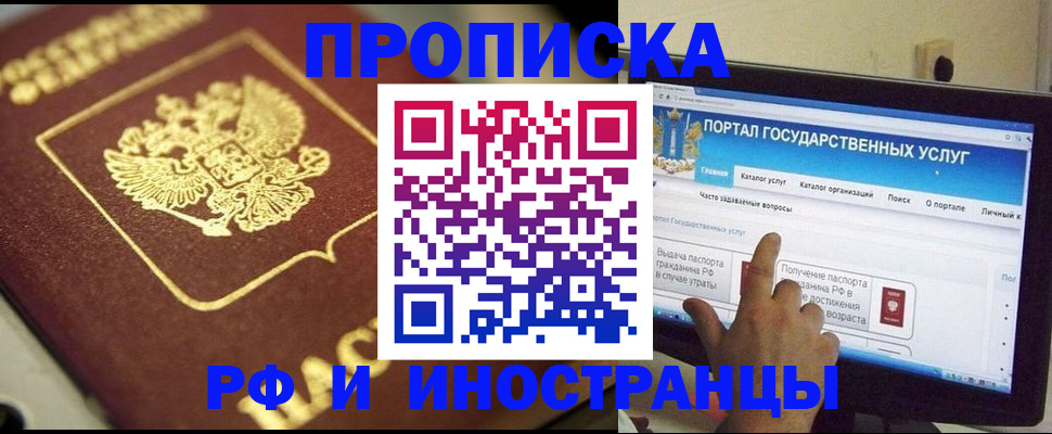 регистрация для школы в Урюпинске